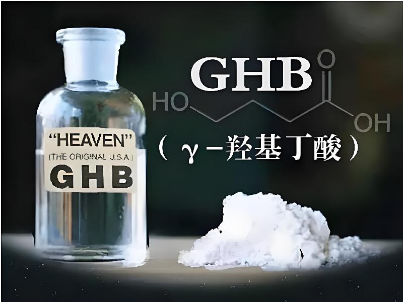 成人催药迷用品948-Gu型号